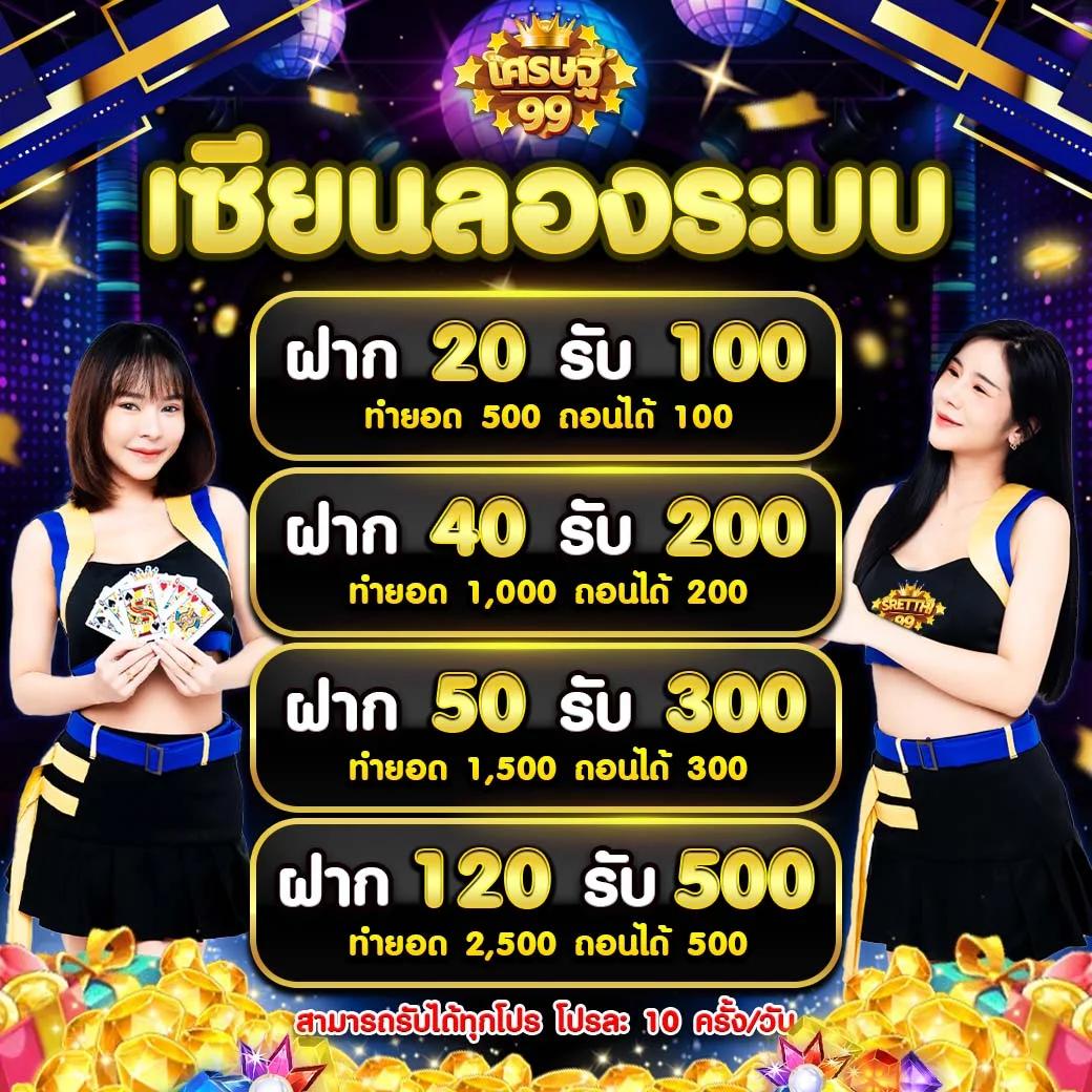 ทดลองเล่นpg เกมใหม่ล่าสุด ระบบเสถียร โบนัสแจกไม่อั้น 2024