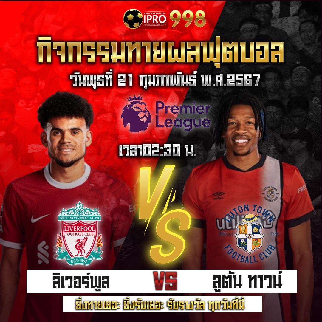 ทดลองเล่นคาสิโนออนไลน์ เกมใหม่ และโบนัสสุดคุ้ม 2024