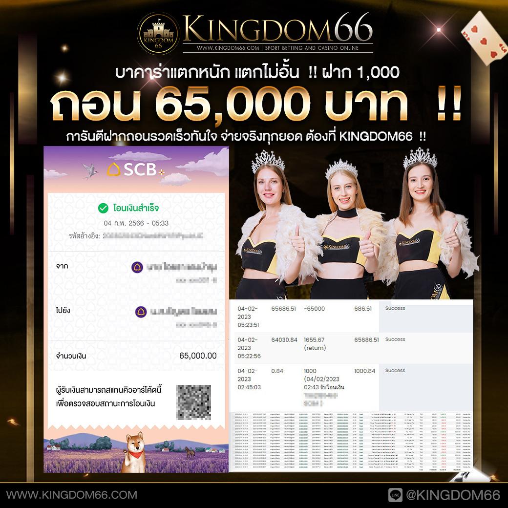 ทดลองเล่นบาคาร่า เกมไพ่ยอดฮิต พร้อมโบนัสและโปรโมชั่นล่าสุด 2024