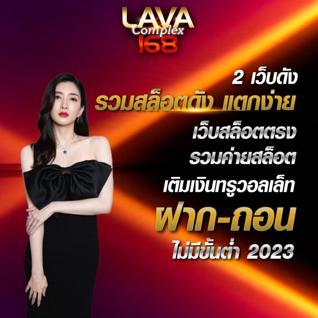 ทดลองเล่นฟรี สมัครสมาชิกง่าย โบนัสแจกไม่อั้น อัพเดทใหม่ล่าสุด