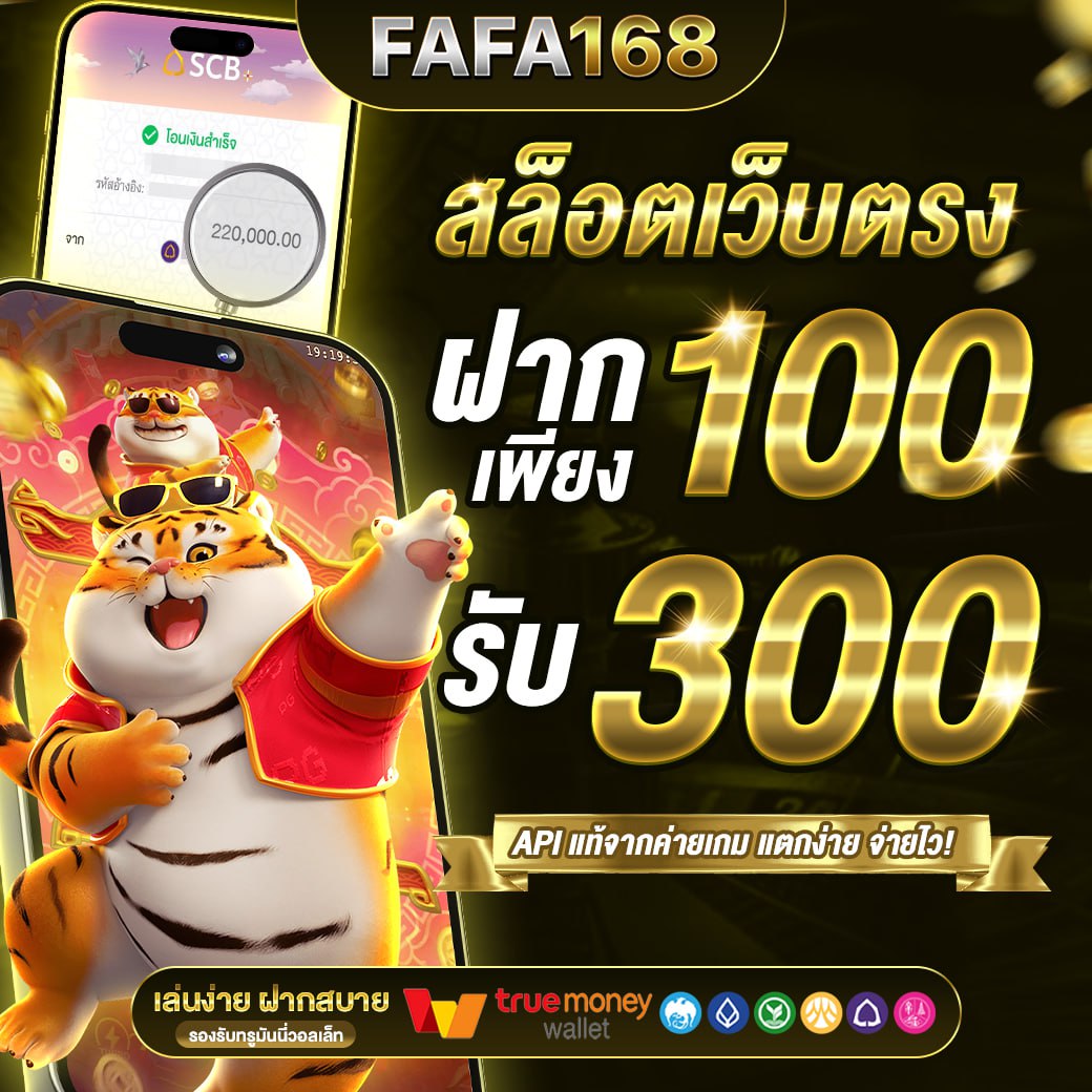 ทดลองเล่นยิงปลา เว็บไซต์คาสิโนใหม่ล่าสุด โบนัสแตกบ่อย 2024