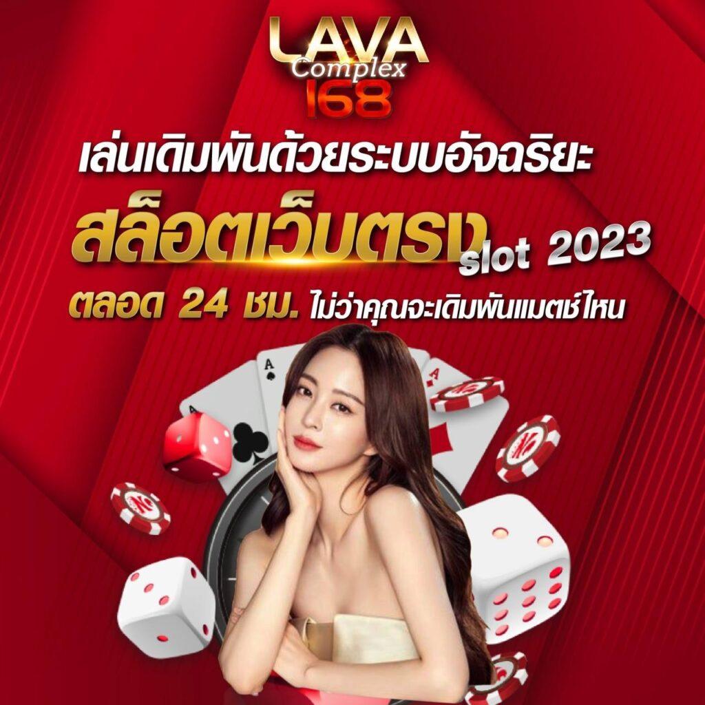 ทดลองเล่นสล็อต Nolimit 2024 โบนัสฟรีและเกมน่าตื่นเต้นทันสมัย