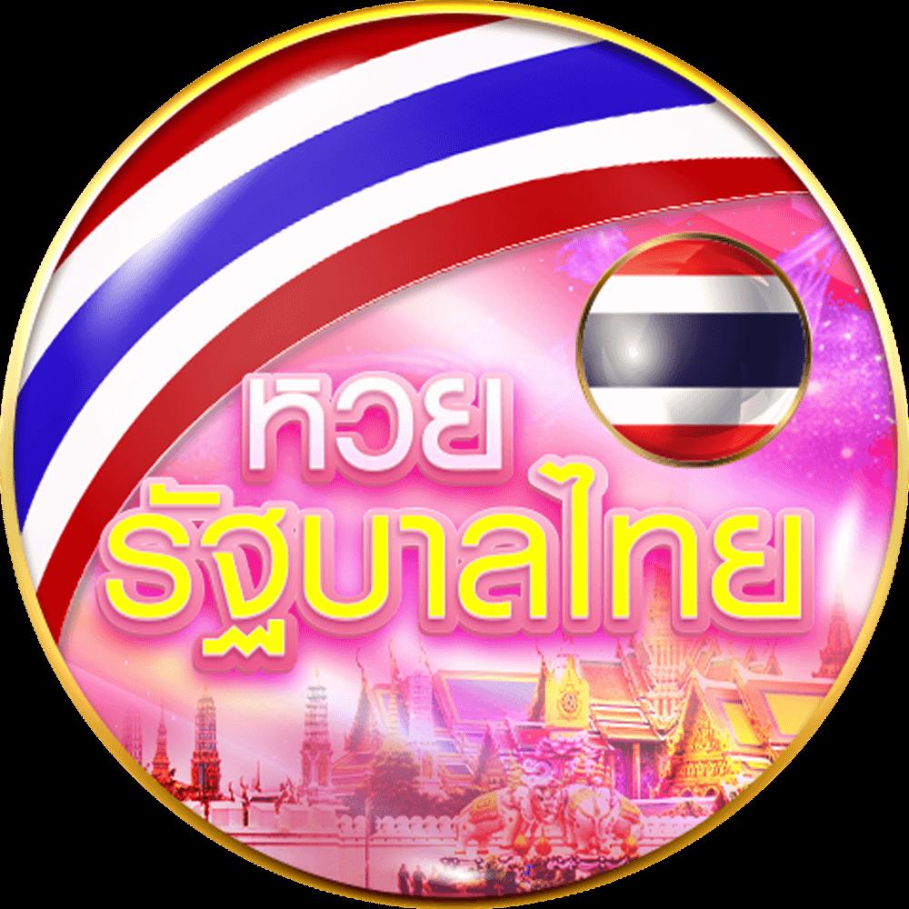 ทดลองเล่นสล็อต PG เว็บตรง รวมเกมใหม่ล่าสุด ปี 2024