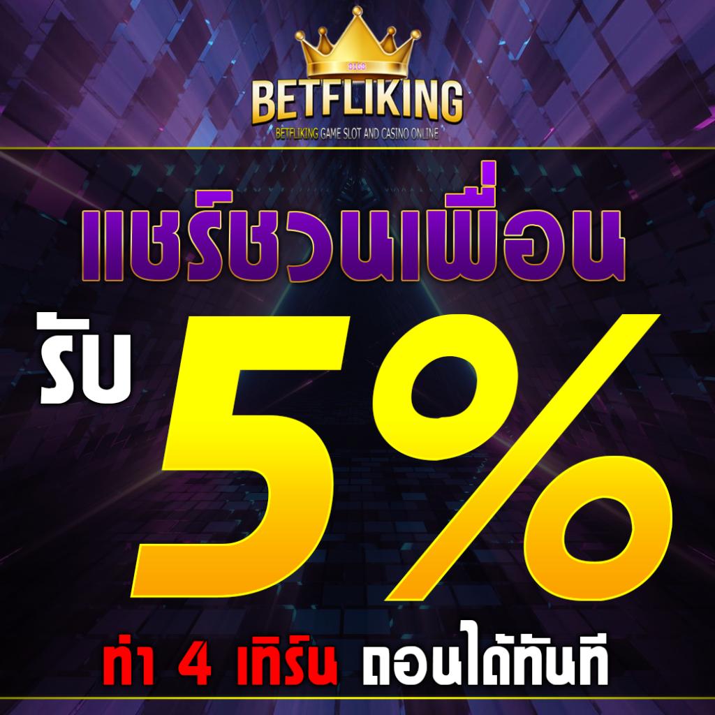 ทดลองเล่นสล็อต Roma ล่าสุด เล่นฟรี บริการส่งตรงจากคาสิโนชั้นนำ