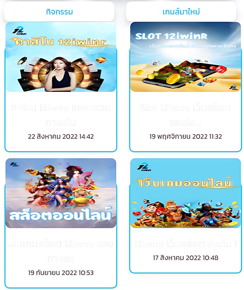 ทดลองเล่นสล็อต pg168 ใหม่ล่าสุด สมัครง่าย แจกโบนัสทันที 2024