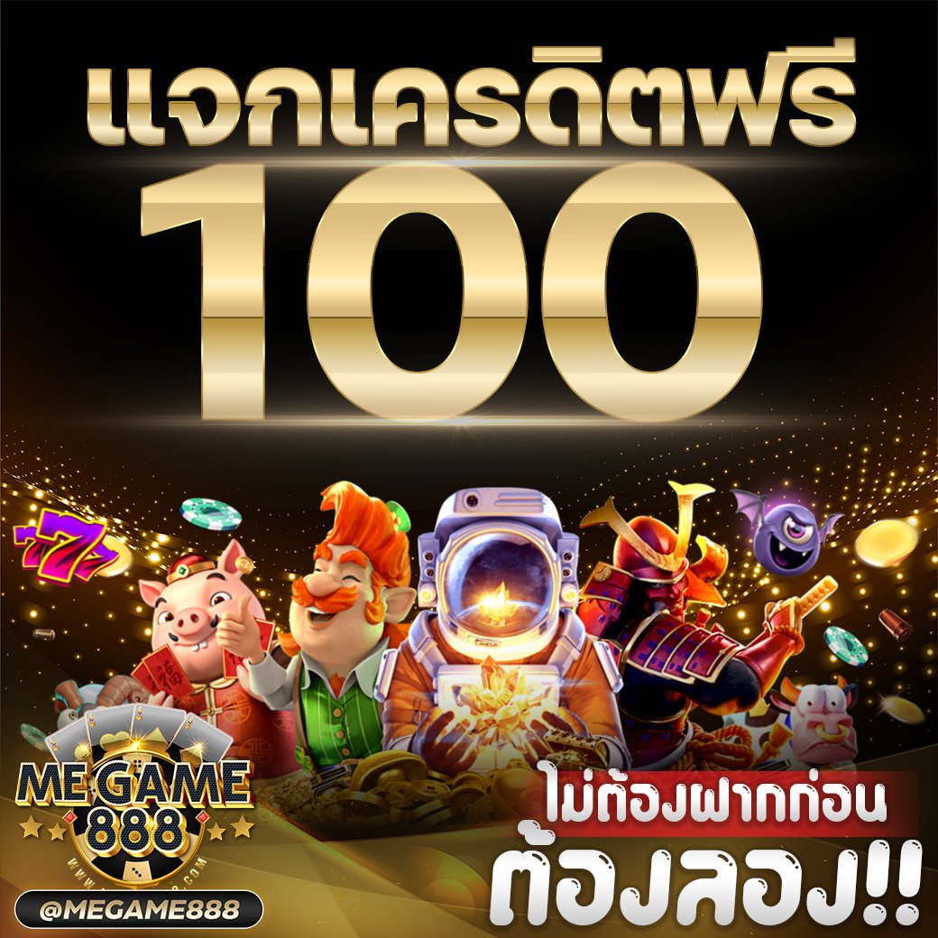 ทดลองเล่นสล็อต pg999 เดิมพันง่ายได้เงินจริง เว็บตรงไม่ผ่านเอเย่นต์