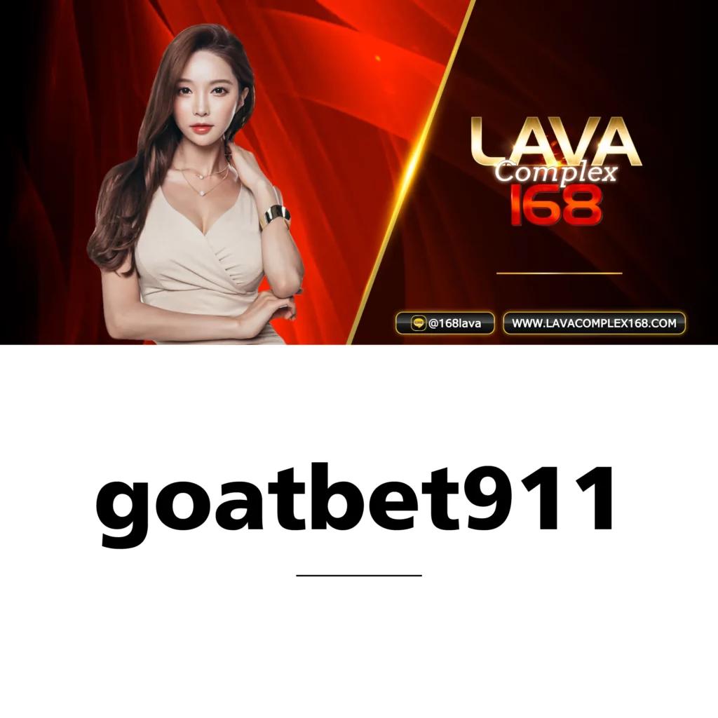 ทดลองเล่นสล็อต pg สาวถ้ำ ใหม่ล่าสุด โบนัสแตกง่าย อัตราจ่ายสูง