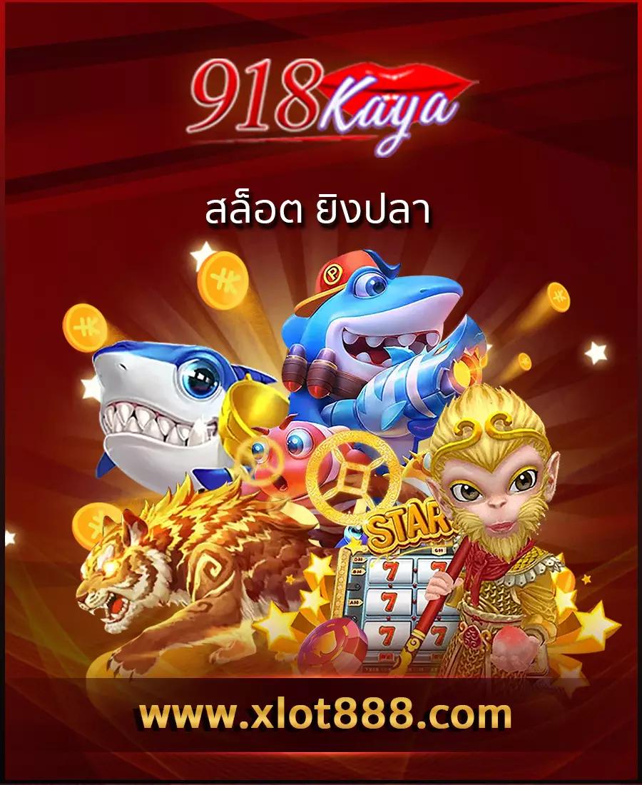 ทดลองเล่นสลอต คาสิโนระบบใหม่ โบนัสแจกจริง ไม่มีขั้นต่ํา 2024