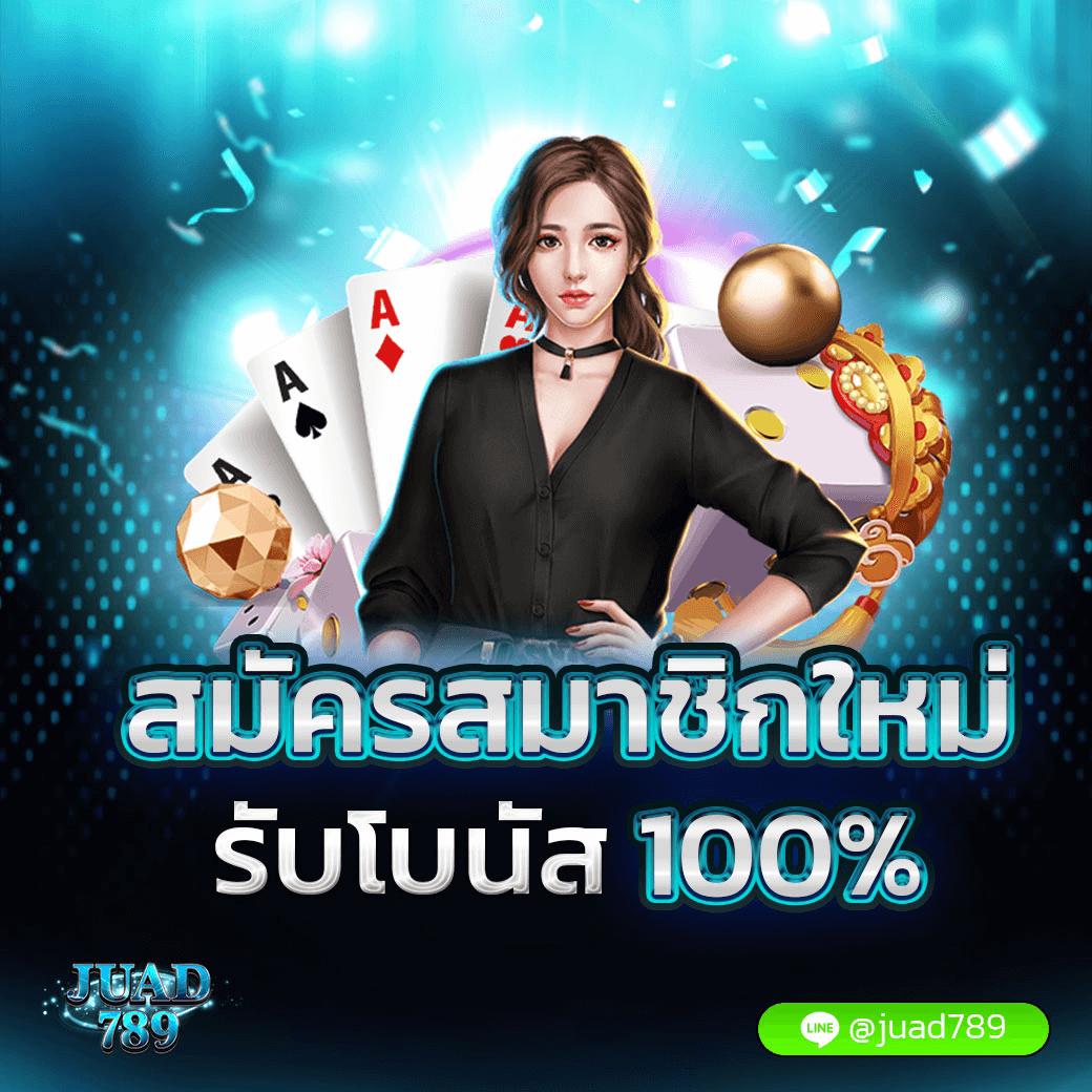 ทดลองเล่นสล็อตpg เว็บตรง ระบบใหม่ รวดเร็ว ปลอดภัย 100%