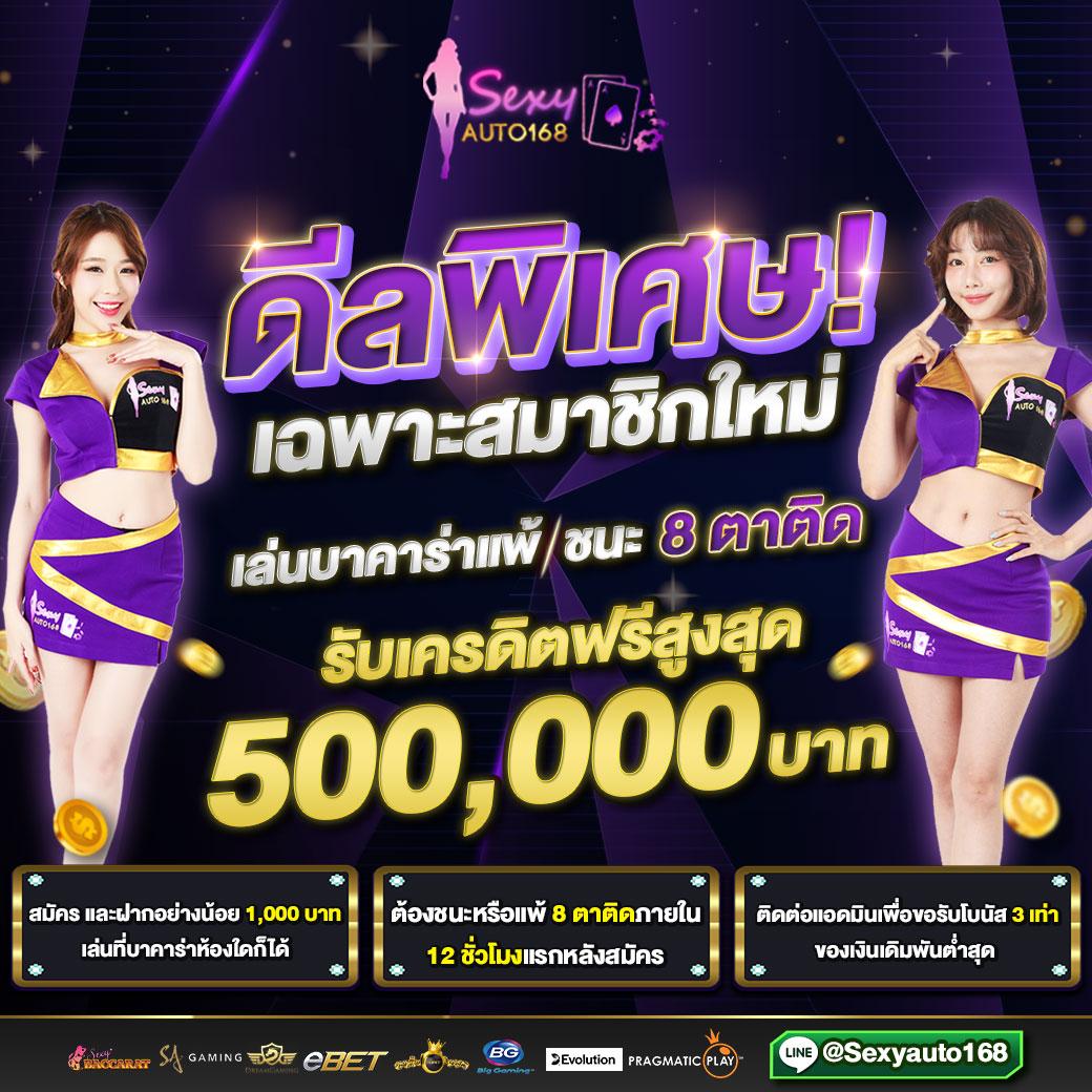 ทดลองเล่นสล็อตทุกค่าย รวมเกมใหม่ล่าสุด โบนัสแตกง่าย แจกเครดิตฟรีทุกวัน