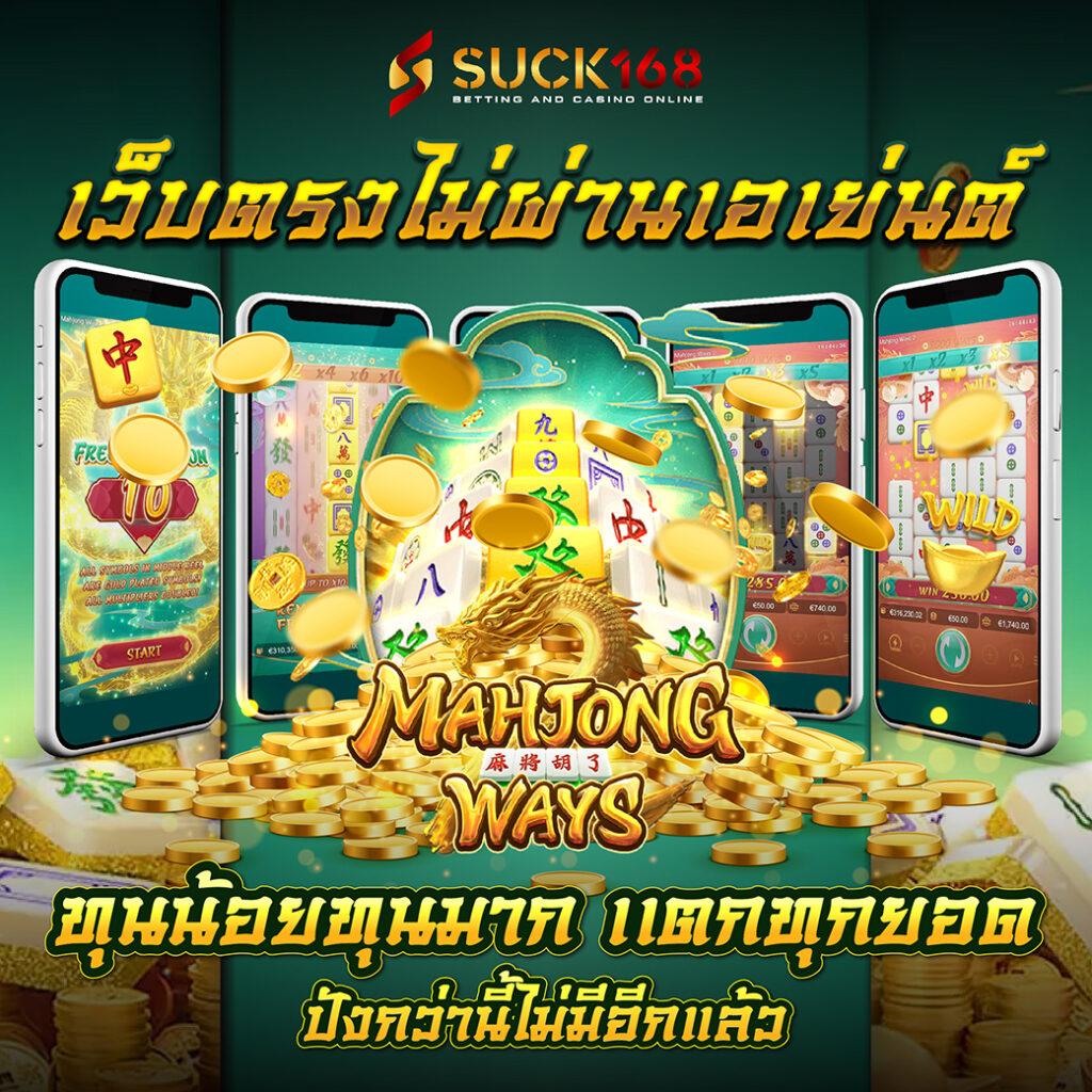 ทดลองเล่นสล็อตฟรี 100 บาท สนุกสุดมันส์ไม่มีสะดุด