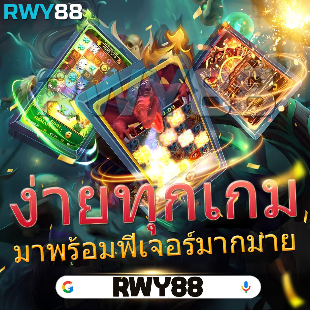 ทดลองเล่นสล็อตฟรี ถอนได้จริง ไม่ต้องฝากล่าสุด 2024