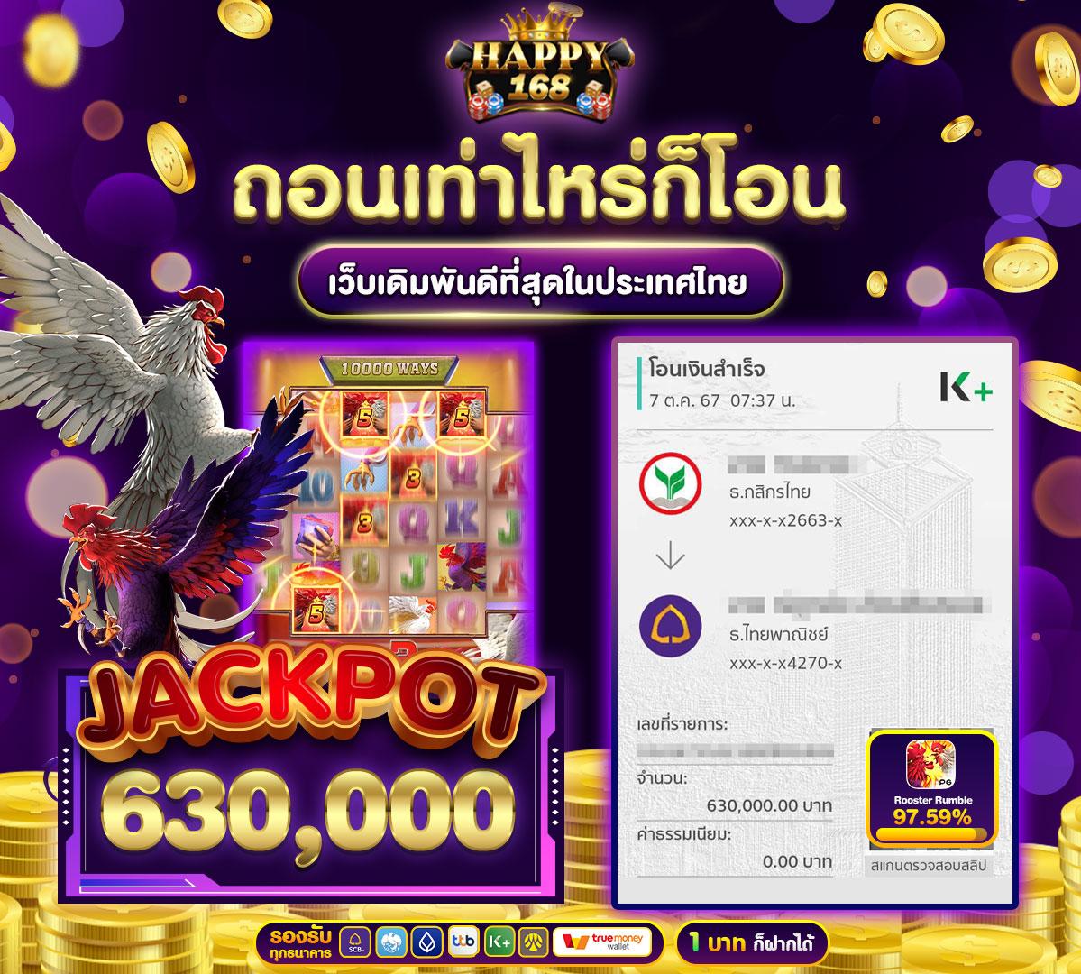 ทดลองเล่นสล็อตสุดมันส์ รับเครดิตฟรี เติมเต็มความสนุกไม่มีสะดุด