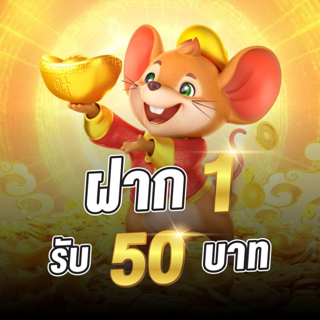 ทดลองเล่นสล็อตเว็บตรง ระบบใหม่ล่าสุด โบนัสแตกง่ายทันใจ 2024