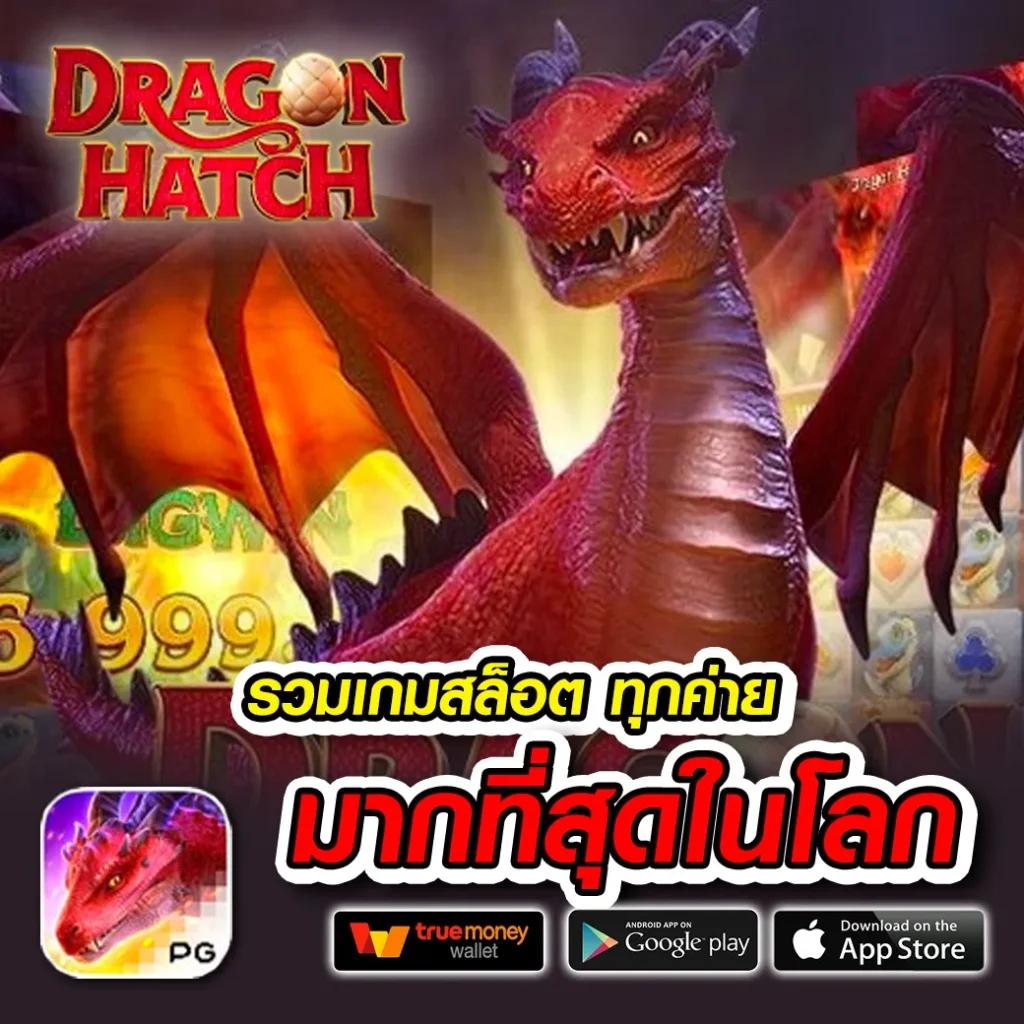 ทดลองเล่นสล็อตเว็บนอก เล่นฟรี ใหม่ล่าสุด รองรับทุกแพลตฟอร์ม