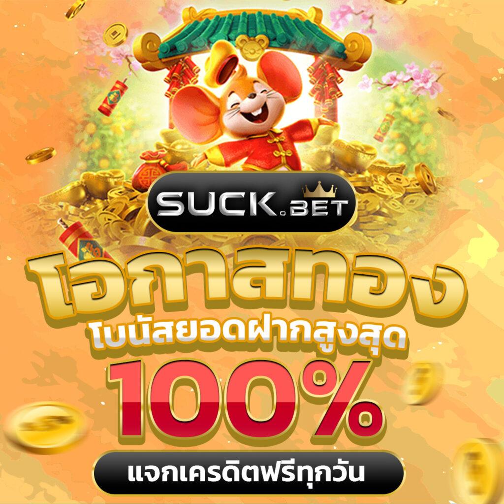 ทดสอบสล็อต PG เว็บใหม่ล่าสุด รวมเกมสล็อตสนุก กระแสแรงในไทย