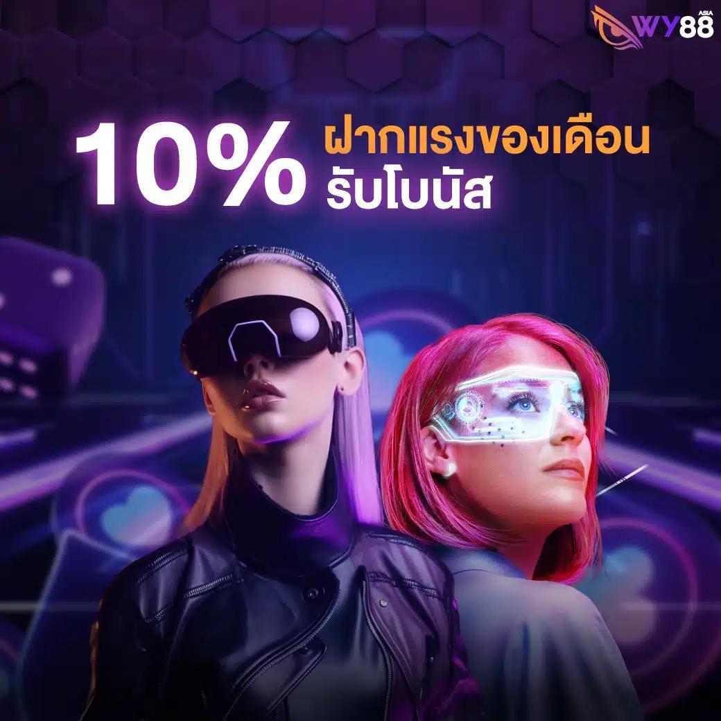 ทรรศนะฟุตบอลคืนนี้ คำวิเคราะห์แม่นยำ เดิมพันง่าย ได้เงินจริง