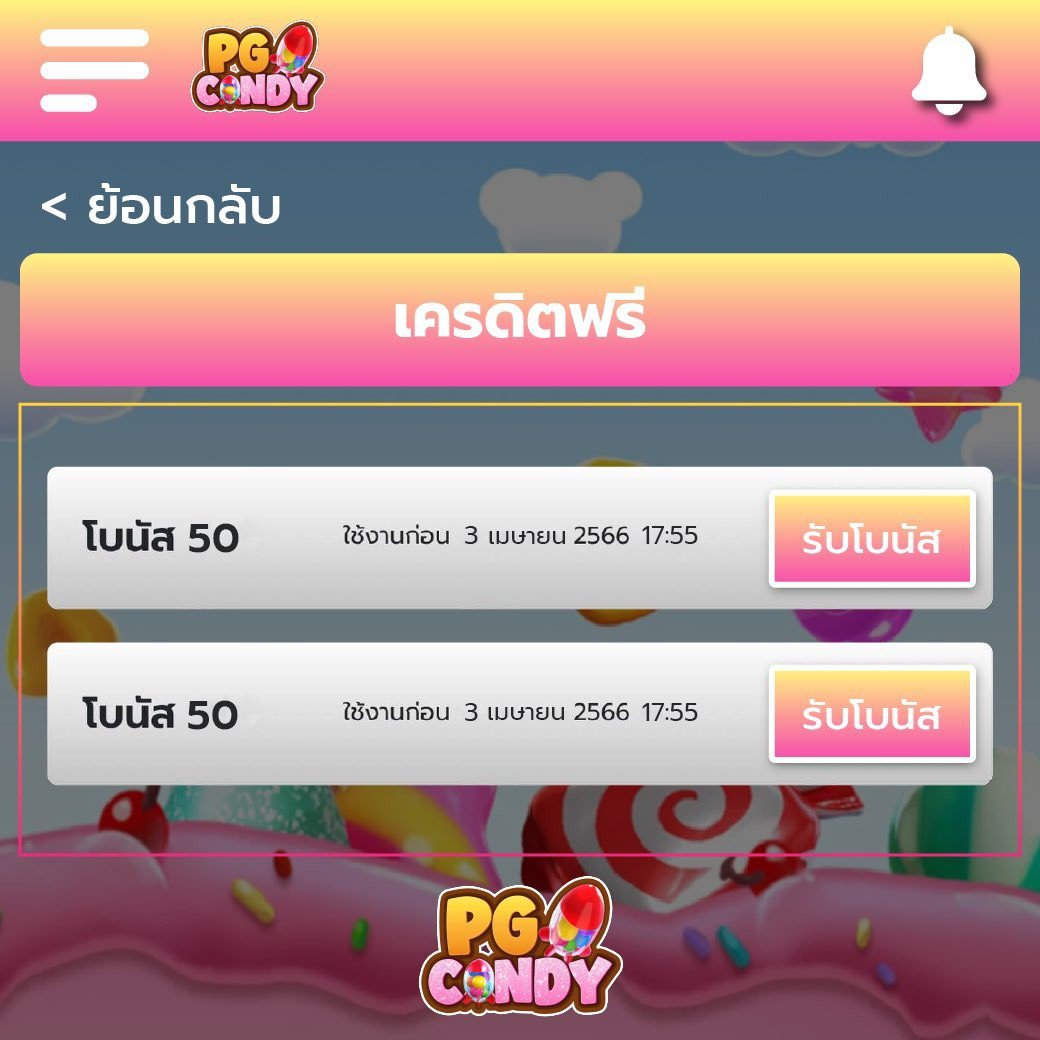 ทรรศนะฟุตบอลคืนนี้ ทีเด็ดบอลแม่นยำ ทันใจทุกแมตช์ล่าสุด