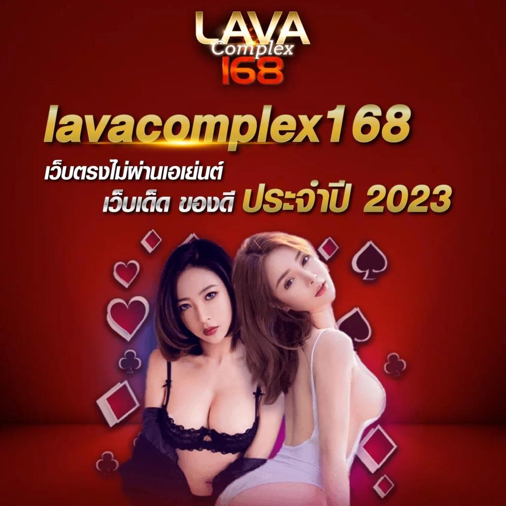 ทรูวอลเล็ต คาสิโนออนไลน์ ฝาก-ถอนเร็ว ระบบปลอดภัย 2024