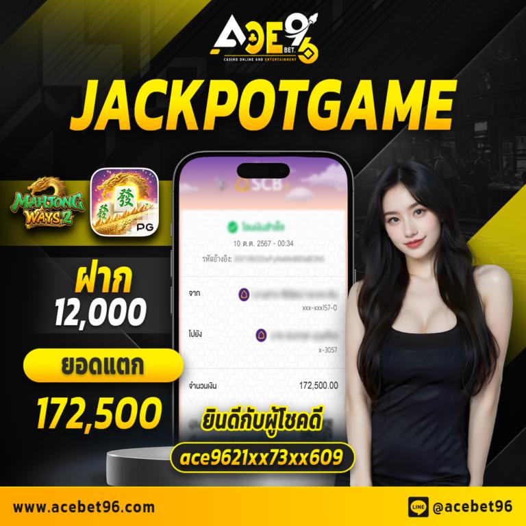 ทรูวอเลท คาสิโนตรง ระบบฝากถอนเร็ว ปลอดภัย 100% ล่าสุด