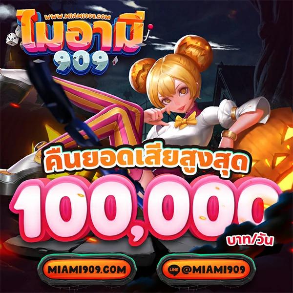 ที่สุ่ม คาสิโนออนไลน์แหล่งรวมเกมใหม่ล่าสุด โบนัสจัดเต็มทุกวัน
