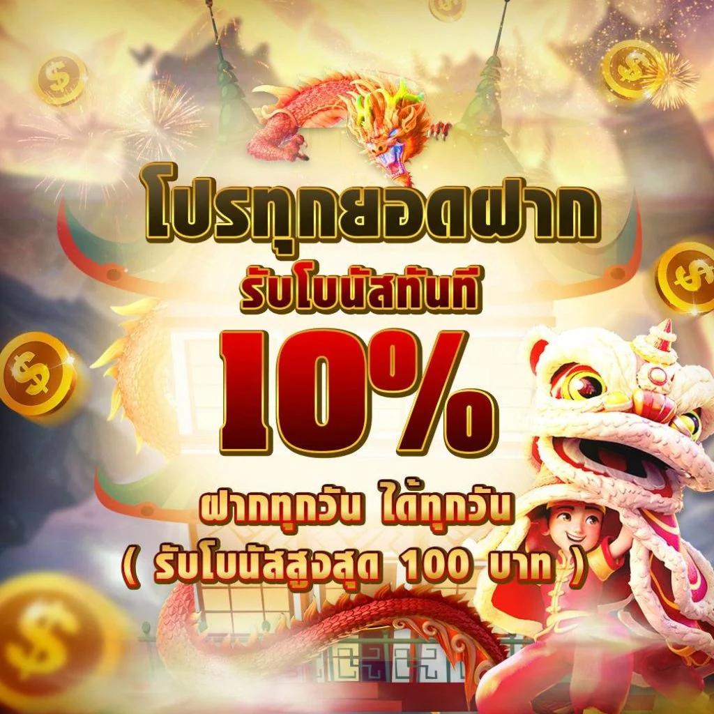ทางเข้า 689 เว็บเกมคาสิโนออนไลน์ รวมโบนัสและโปรเด็ด 2024