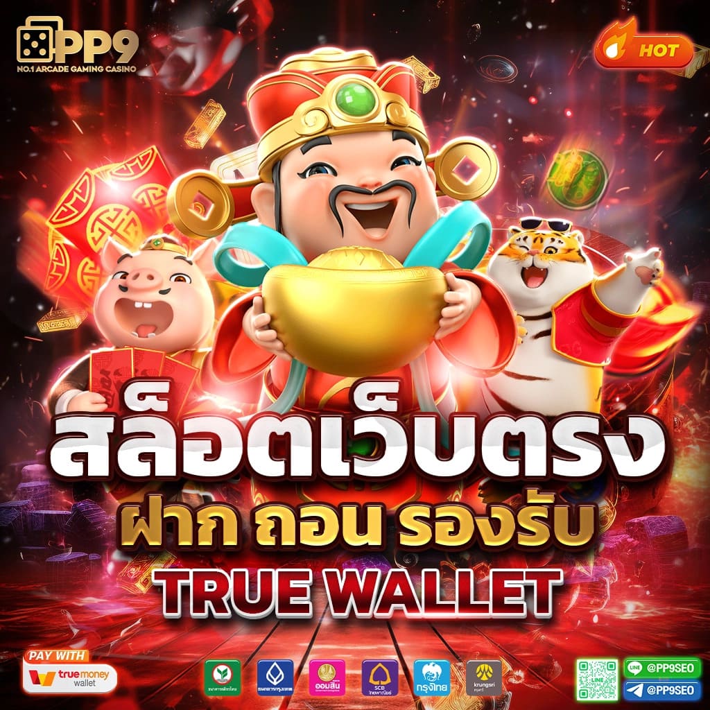 ทางเข้า Fan88 คาสิโนออนไลน์ครบวงจร ระบบทันสมัย เล่นง่ายได้เงินจริง
