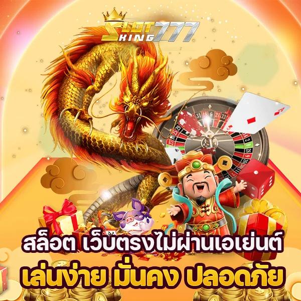 ทางเข้า gclub เดิมพันง่าย จ่ายจริง ระบบทันสมัย ปลอดภัยสูง