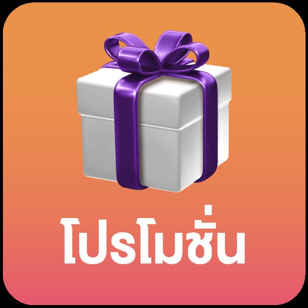 ทางเข้า lotto เว็บตรง สมัครง่าย แจกโบนัสฟรี ครบทุกเกมเดิมพัน
