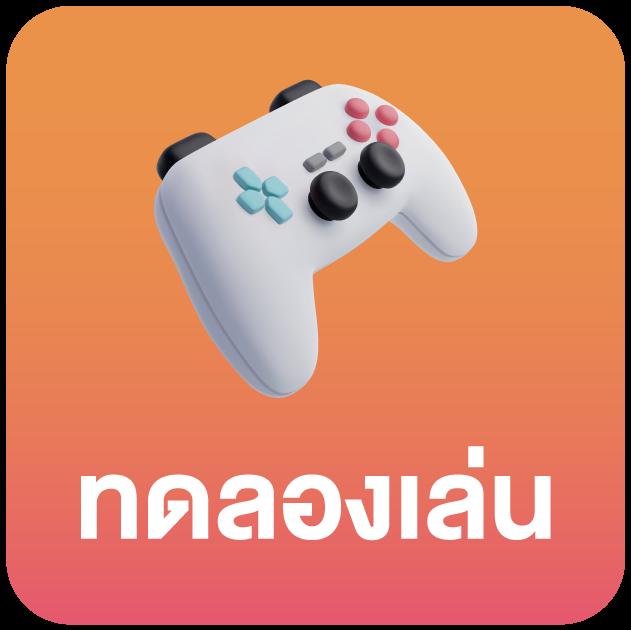 ทางเข้า pg slot ล่าสุด ระบบปลอดภัย เล่นง่าย ได้เงินจริง 2024