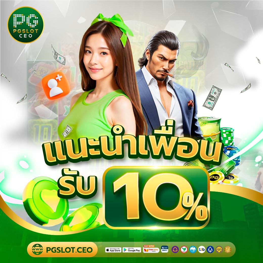 ทางเข้า sbobet ใหม่ล่าสุด อัปเดตระบบทันสมัย ปลอดภัย 100%