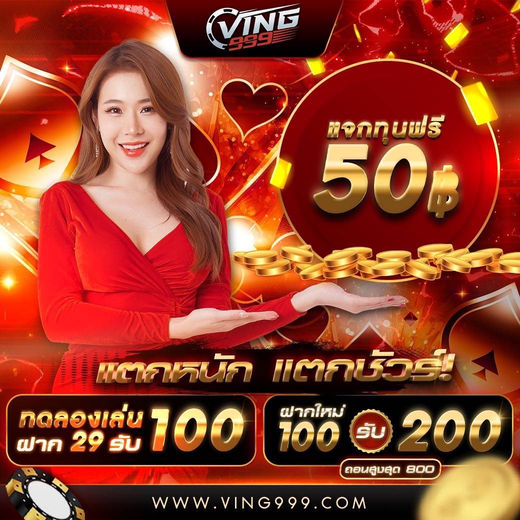 ทางเข้า tiger711v2 เว็บตรงเดิมพันครบทุกเกมใหม่ล่าสุด 2024