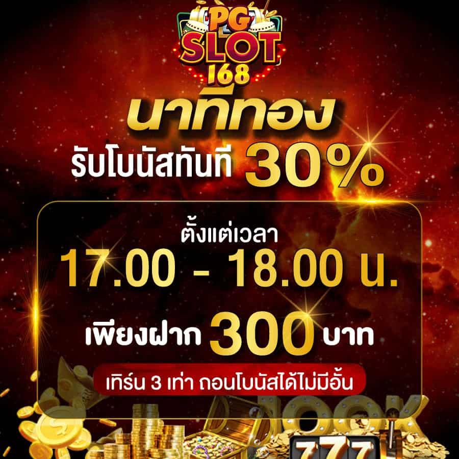 ทางเข้า ufa356 เว็บแทงบอลออนไลน์อันดับหนึ่งในไทย พร้อมเกมสล็อตสุดฮิต