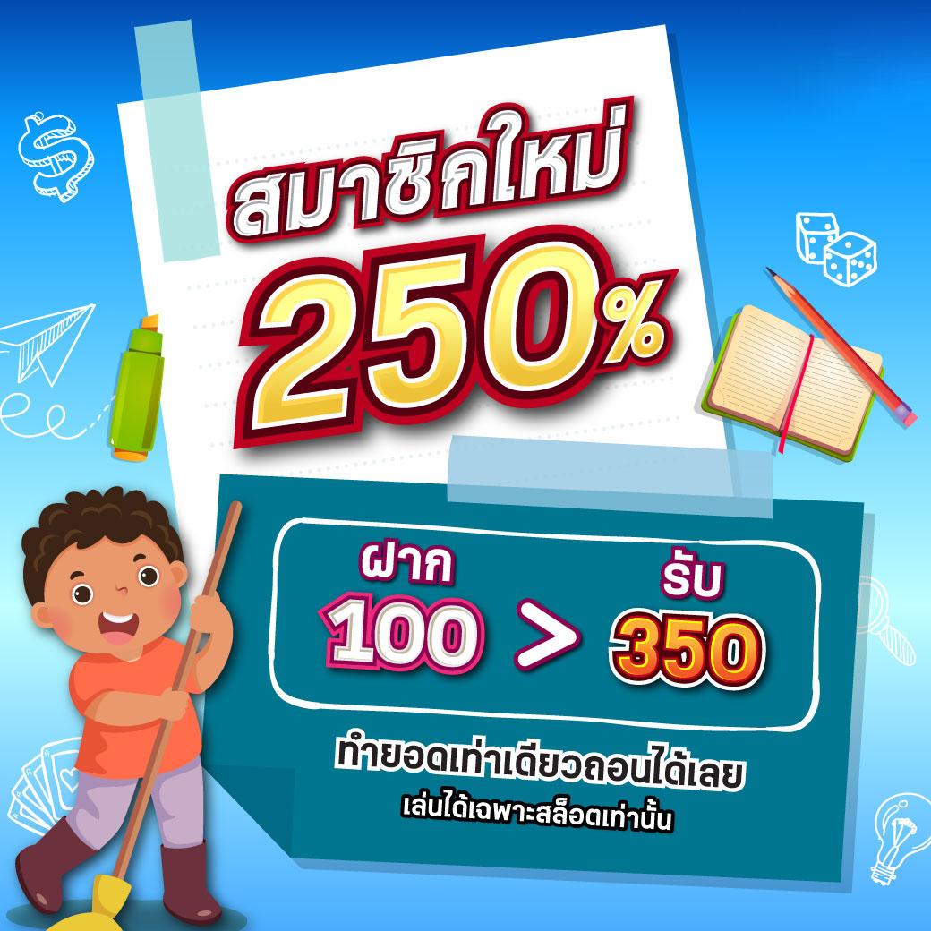 ทางเข้า ufa365มือถือ เว็บพนันออนไลน์ครบวงจร รับโบนัสทันที