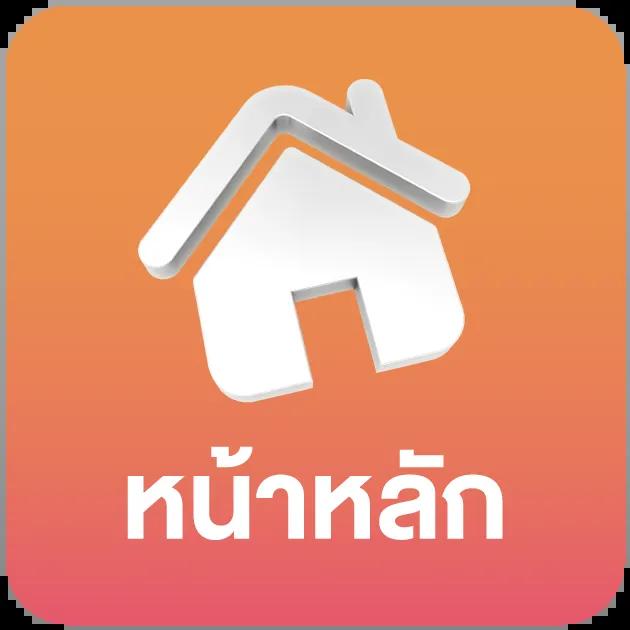 ทางเข้า ufabet1688 แพลตฟอร์มเดิมพันออนไลน์อันดับ 1 ของไทย