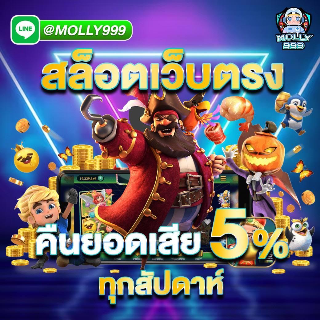 ทางเข้า ufabet168 เว็บตรงคาสิโนออนไลน์ ฝากถอนรวดเร็ว 24 ชม.