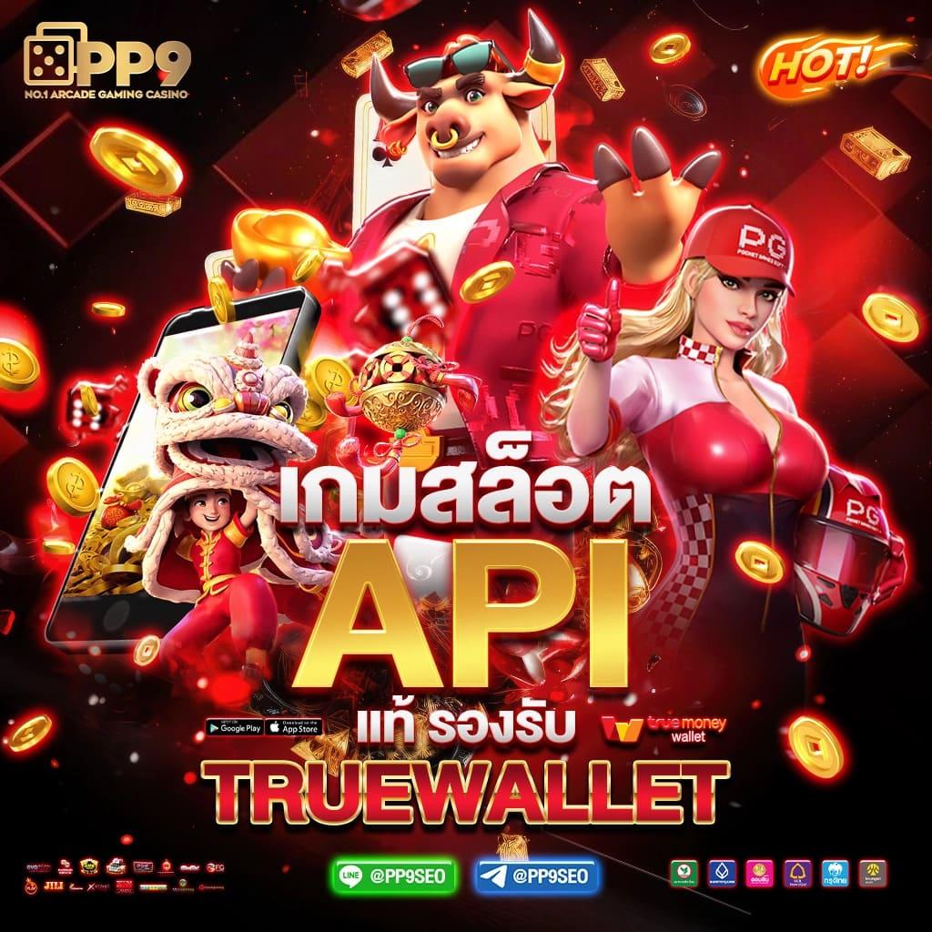 ทางเข้า ufabet888 บริการคาสิโนออนไลน์ครบวงจร สมัครง่ายได้เงินจริง