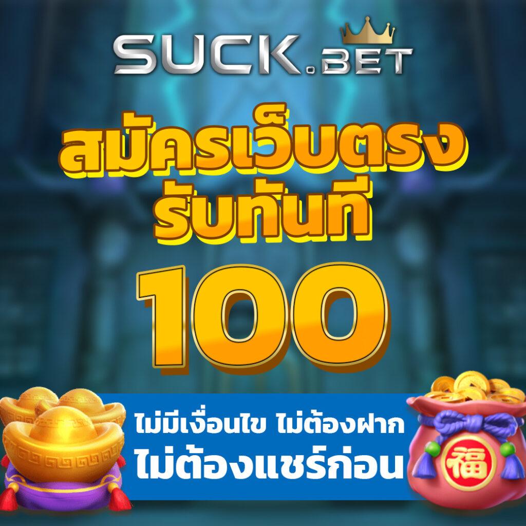 ทางเข้า ufabet911 มือถือ ล่าสุด พร้อมบริการเต็มรูปแบบด้านคาสิโนเต็มอิ่ม