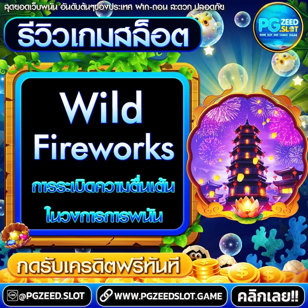 ทางเข้า ufabet 007 ล่าสุด ระบบเสถียร ฝากถอนรวดเร็วทันใจ 2024