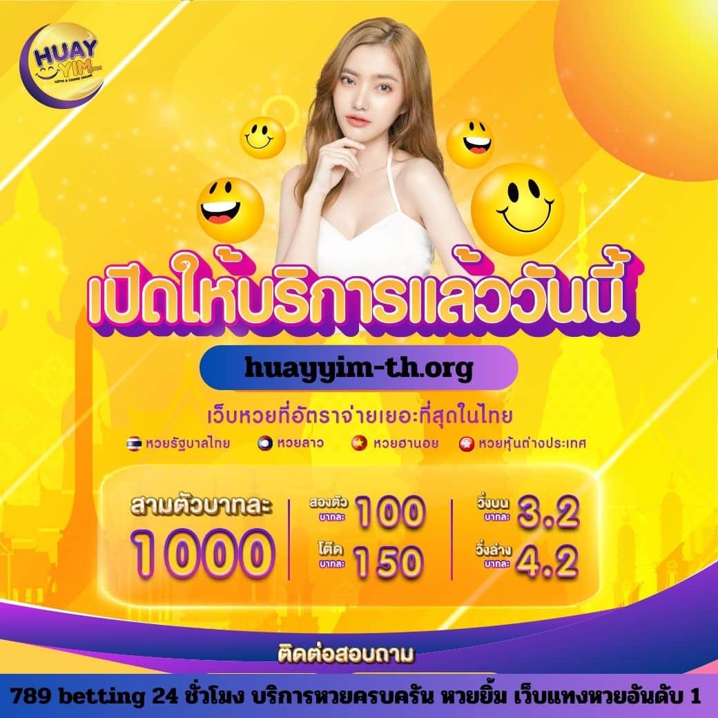 ทางเข้า ยู ฟ่า สล็อต 168 เว็บตรงดีที่สุด ระบบไม่ล่ม ปลอดภัย 100%