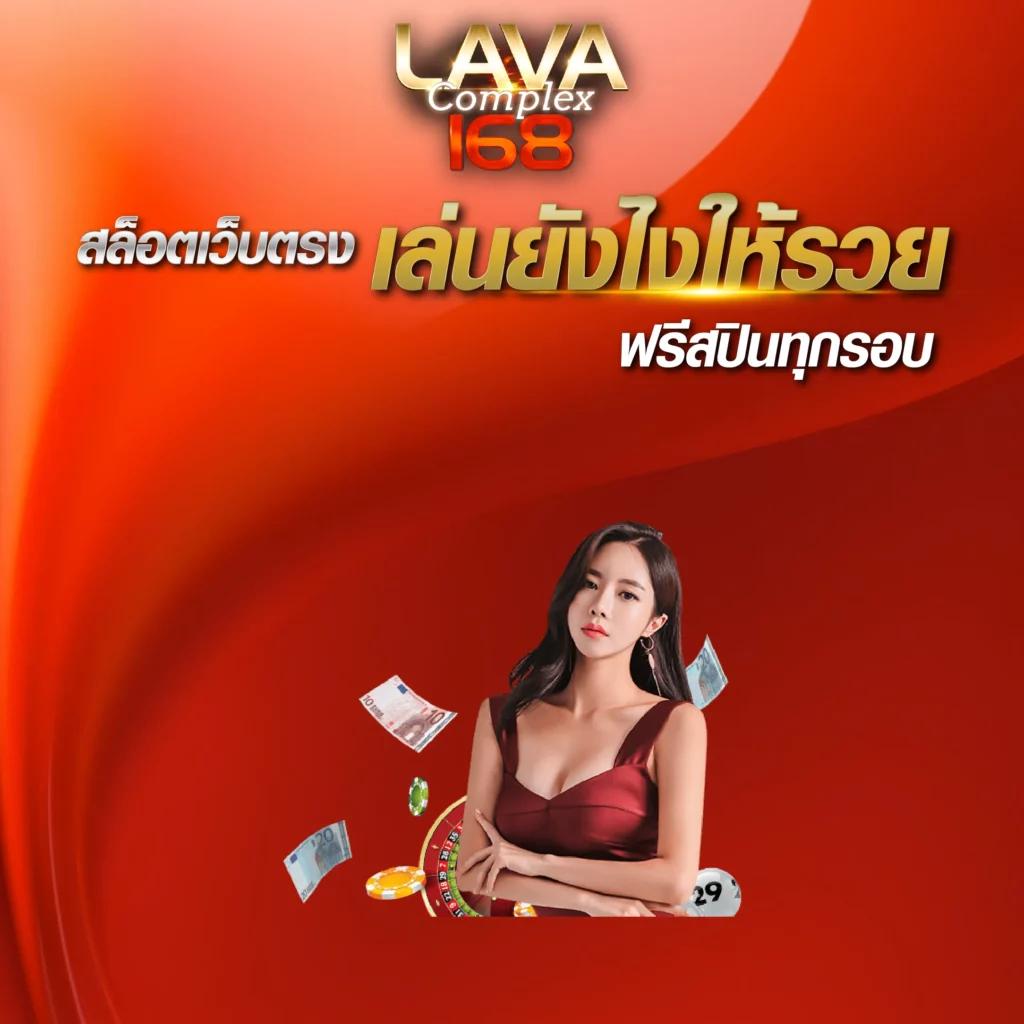 ทางเข้า ยูฟ่า เว็บตรงใหม่ล่าสุด ระบบปลอดภัย เสถียร 2024