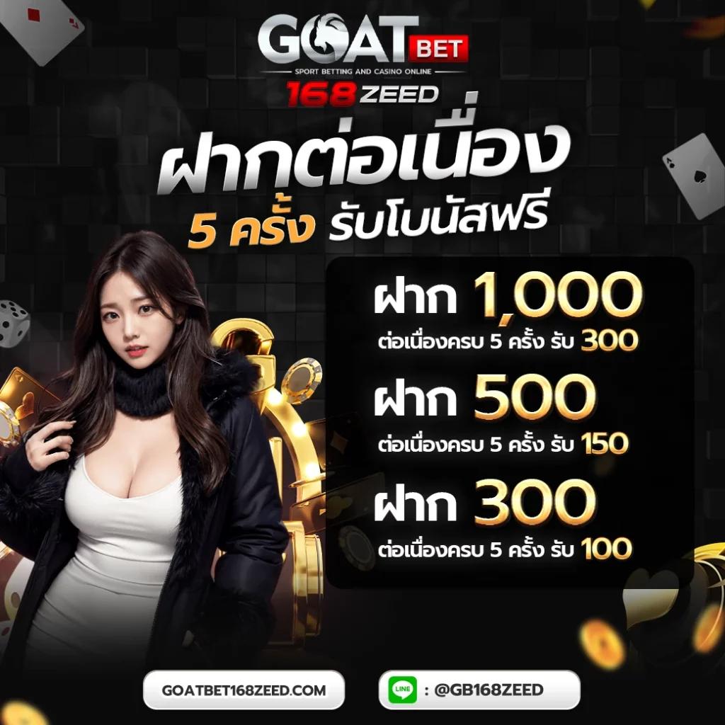 ทางเข้า เว็บ 789 เว็บตรงคาสิโนออนไลน์ครบวงจร อัปเดตใหม่ล่าสุด