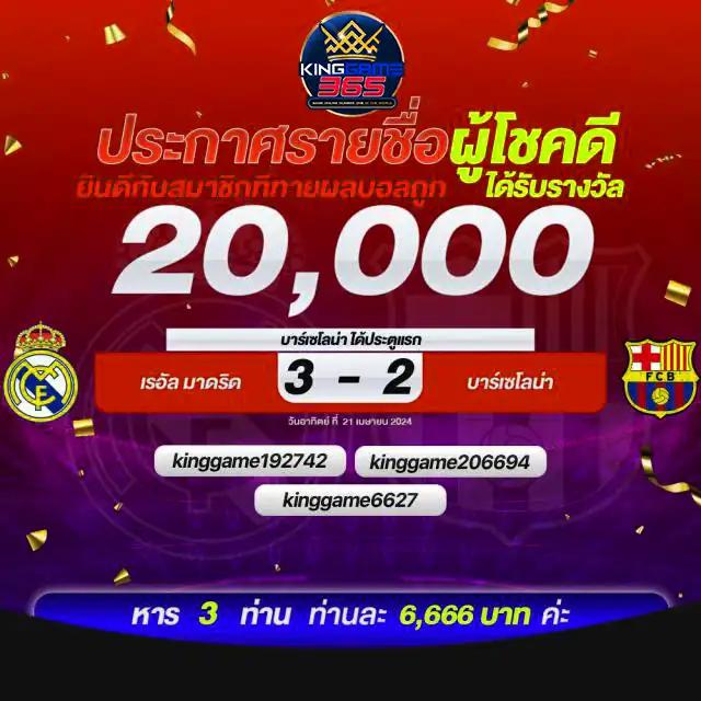 ทางเข้า เว็บ 98 อัพเดตระบบใหม่ล่าสุด สมัครสมาชิกง่ายทันใจ