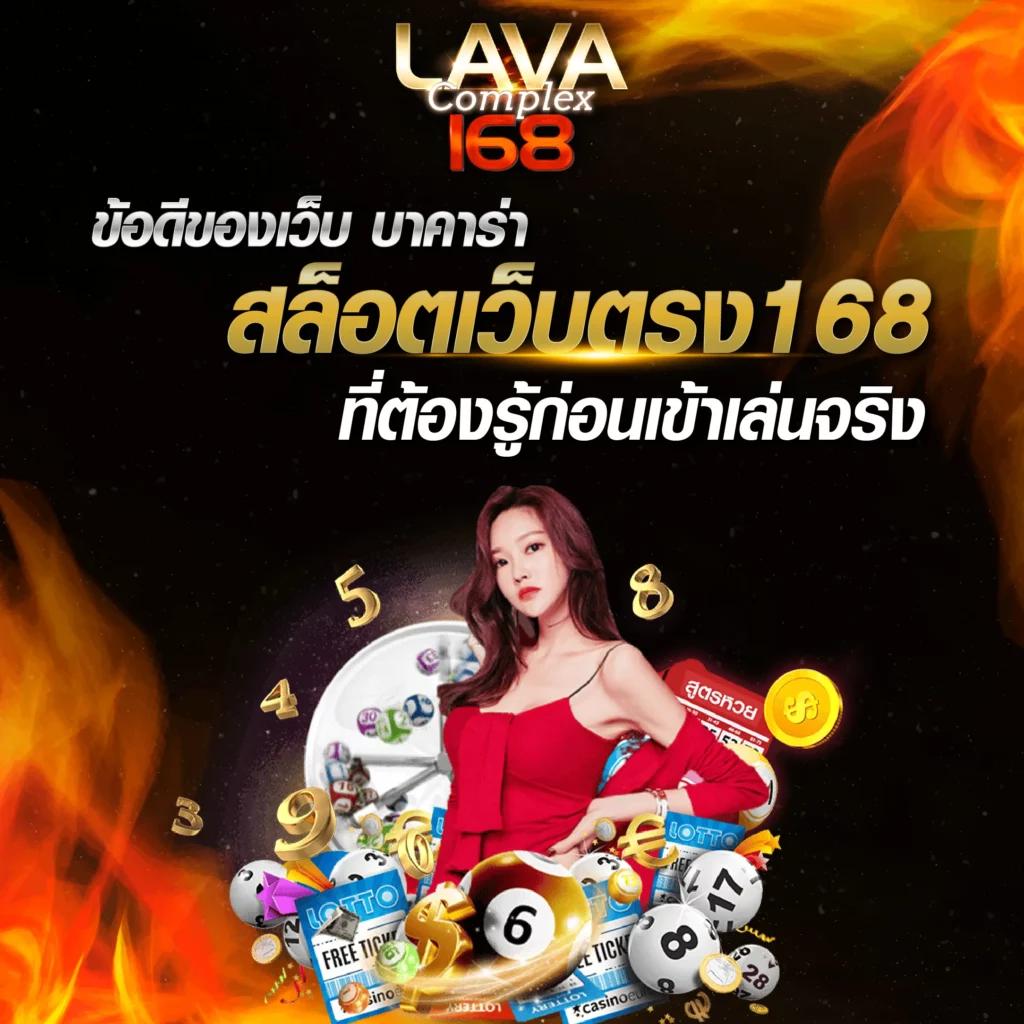ทางเข้า เว็บคาสิโนออนไลน์มั่นคง ฝาก-ถอน ออโต้ 24 ชั่วโมง