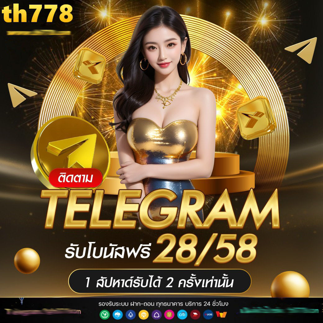 ทางเข้าbetflix เว็บตรงเกมครบจบในที่เดียว 2024