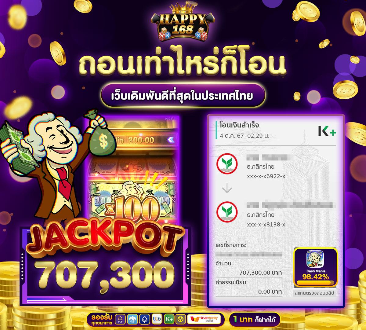 ทางเข้าpg168 สล็อตแตกบ่อย เว็บตรงปลอดภัย ฝากถอนออโต้ล่าสุด