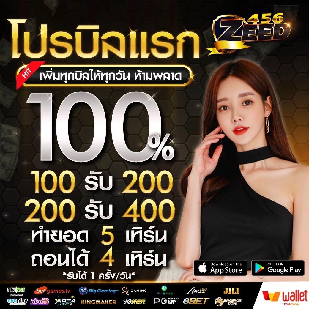 ทางเข้าpg slot game เว็บตรง เล่นง่าย แจกโบนัสไม่อั้น 2024