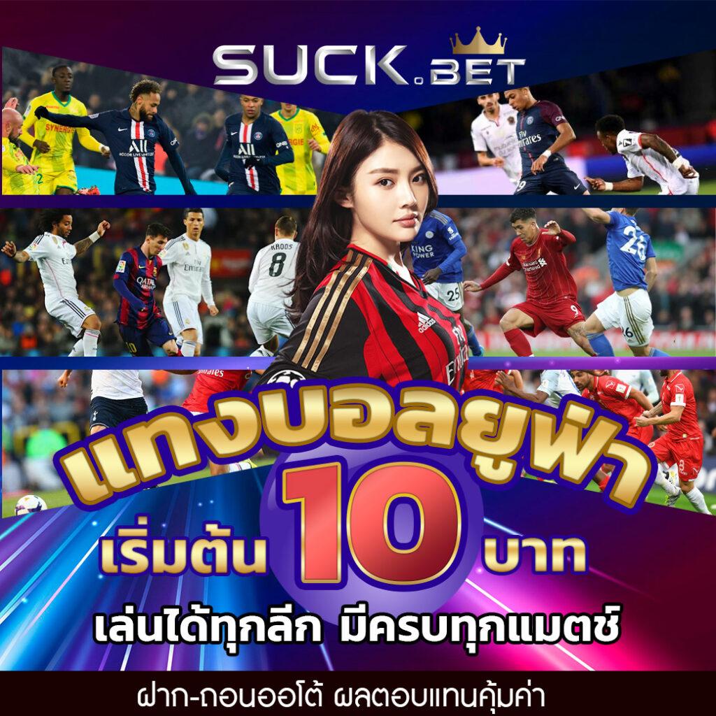 ทางเข้าslot wallet บริการฝากถอนออโต้ไม่มีขั้นต่ำ 2024