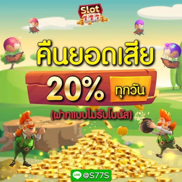 ทางเข้าufa007 เว็บตรง ระบบใหม่ ฝากถอนรวดเร็ว ปลอดภัยแน่นอน
