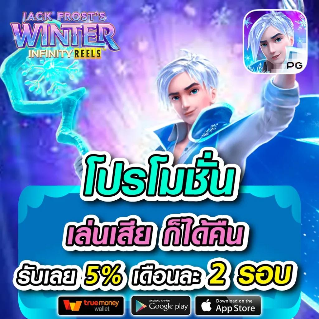 ทางเข้าufa656 บริการเกมคาสิโนครบวงจร ฝากถอนปลอดภัยทันใจ